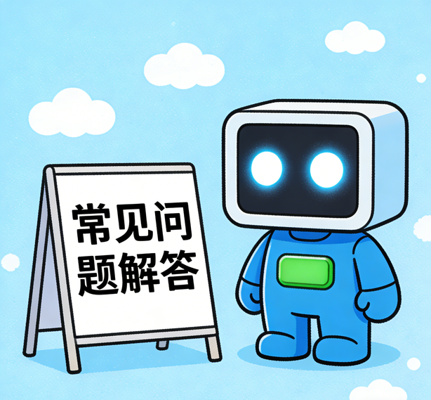 大连运达娱乐常见问题